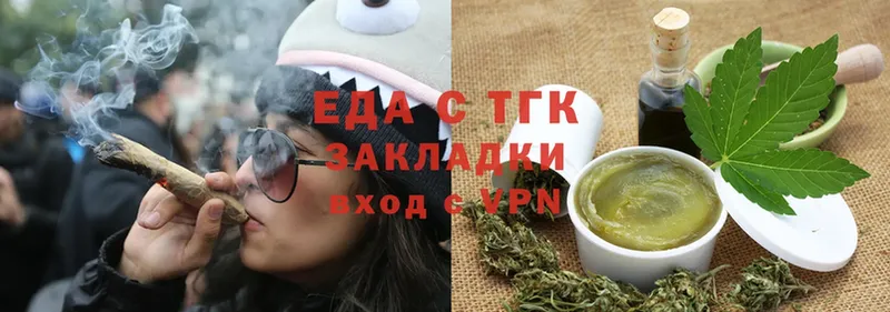 Печенье с ТГК марихуана  kraken рабочий сайт  Фёдоровский 