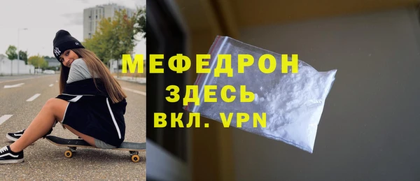 мефедрон VHQ Горняк