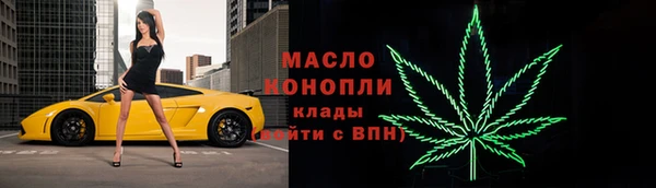 мефедрон VHQ Горняк