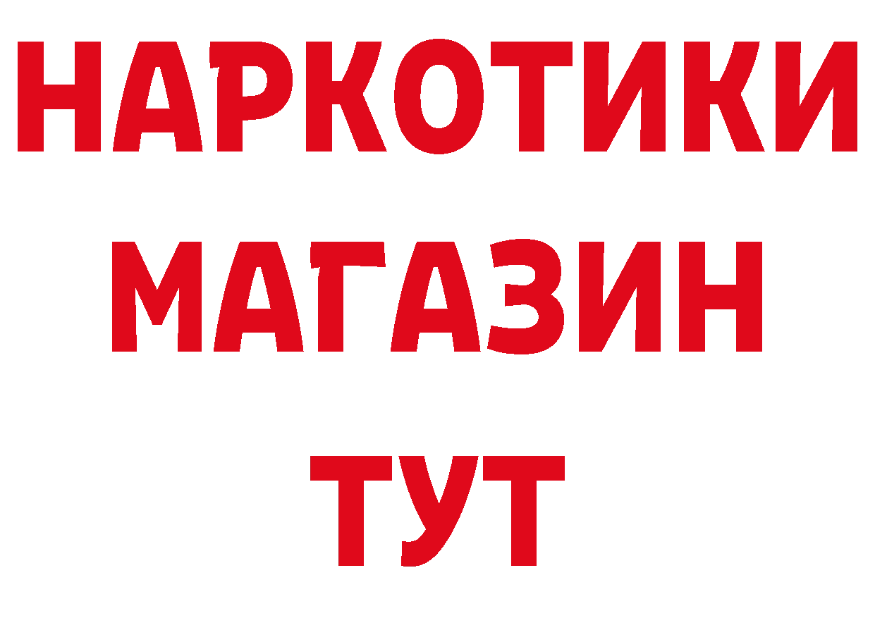 КЕТАМИН VHQ зеркало дарк нет ссылка на мегу Фёдоровский