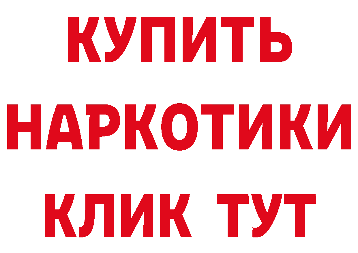 Где купить наркоту? дарк нет клад Фёдоровский