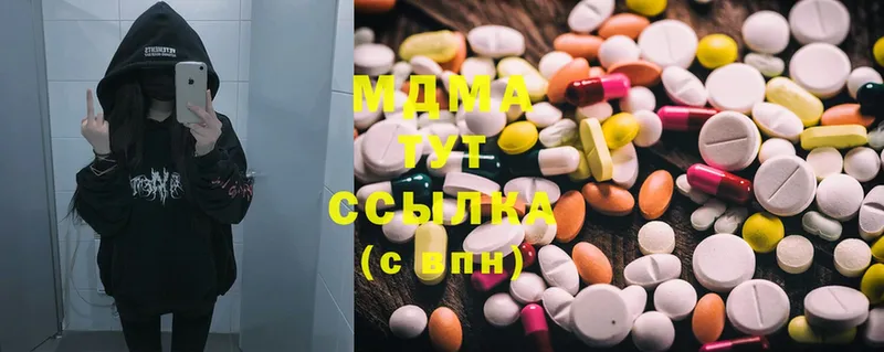 купить наркоту  Фёдоровский  MDMA crystal 